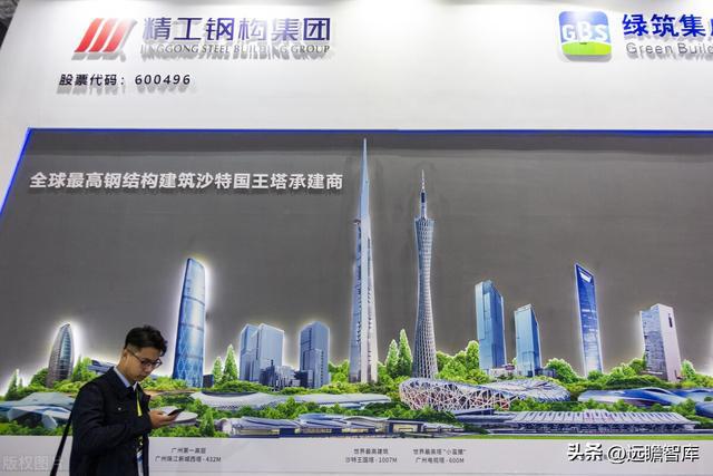 开云 开云体育平台“钢结构+BIPV”双轮驱动 精工钢构：打造绿色集成建筑商(图1)