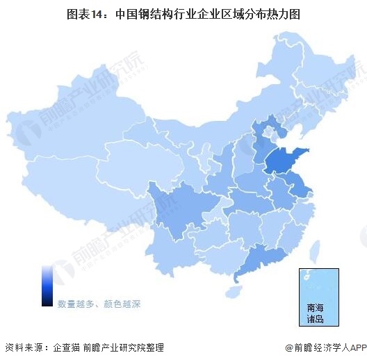 Kaiyun 开云预见2022:《2022年中国钢结构产业全景图谱》(附市场规模、竞争格局、发展前景等)(图14) Kaiyun 开云预见2022:《2022年中国钢结构产业全景图谱》(附市场规模、竞争格局、发展前景等)(图14)