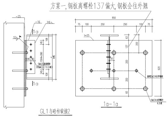 开云APP 开云官网入口土木吧丨再论钢结构夹层如何做更好(图4)