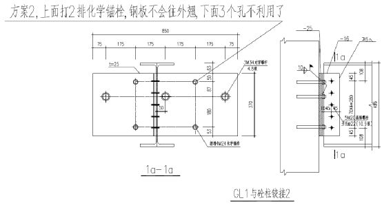 开云APP 开云官网入口土木吧丨再论钢结构夹层如何做更好(图5)