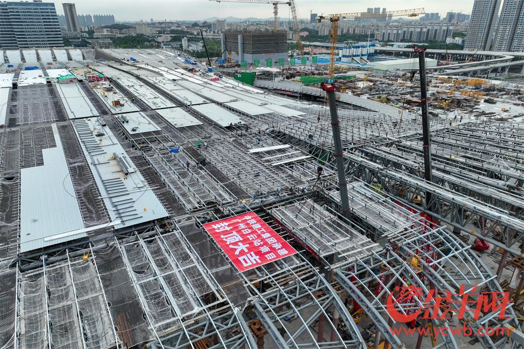 开云 开云体育官网超十万吨站房钢结构整体完工！新建广州白云站全面封顶(图8)