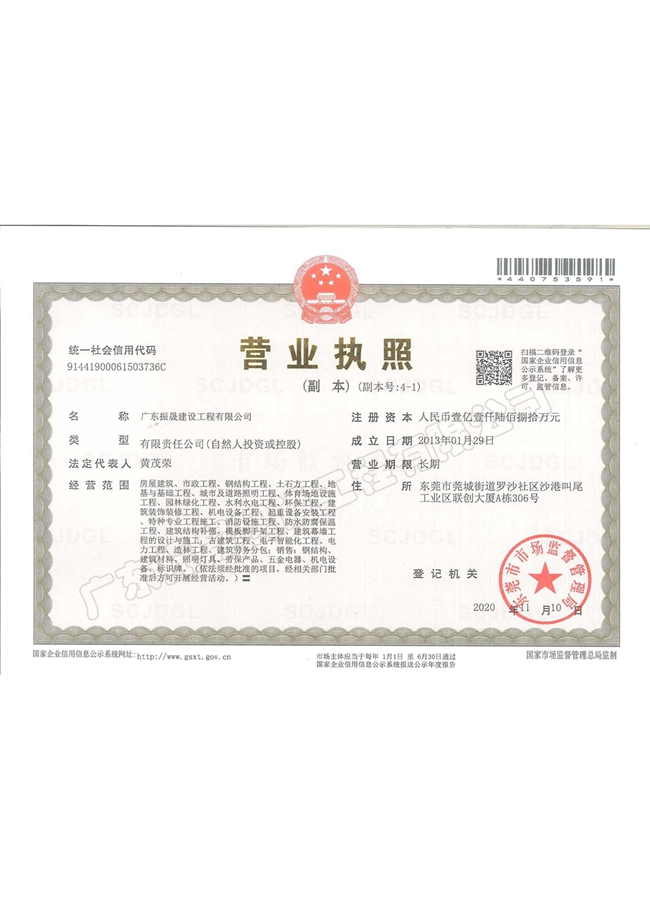 开云体育 开云官网惠州钢结构施工(图3)