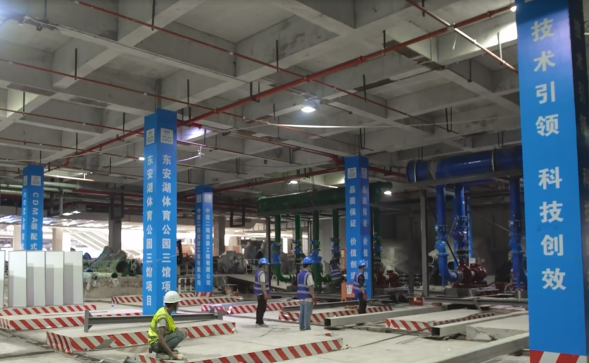 探馆东安湖开云 开云体育官网体育公园感受智慧建造魅力(图3)