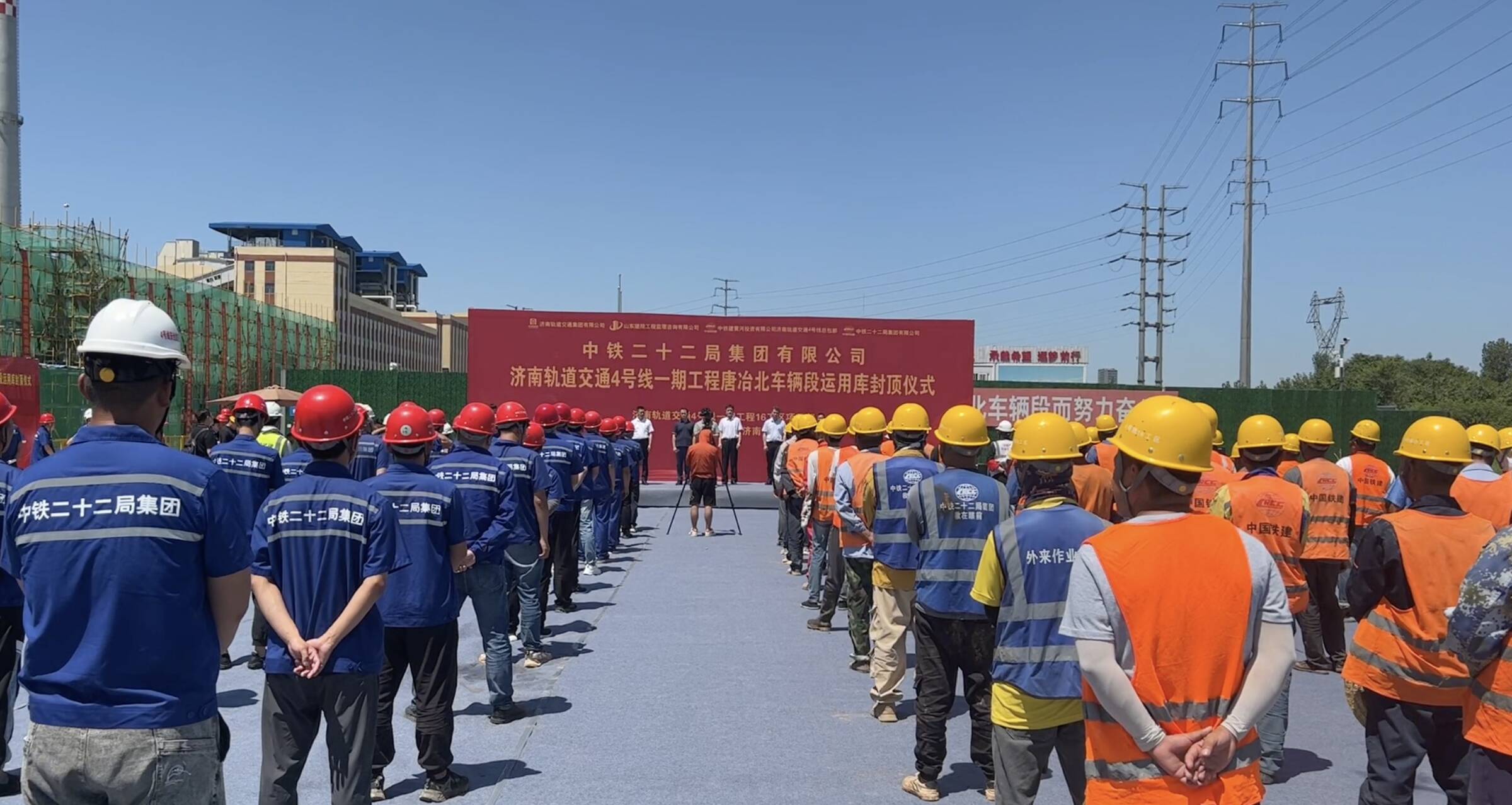 开云APP 开云官网入口首次采用网架+轻型屋面板结构形式!济南地铁4号线唐冶北车辆段运用库钢结构全面封顶(图1) 开云APP 开云官网入口首次采用网架+轻型屋面板结构形式!济南地铁4号线唐冶北车辆段运用库钢结构全面封顶(图1)