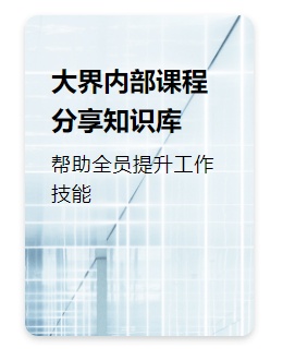 激开云APP 开云官网入口发人才创新活力！宝山这家企业致力于引领建筑产业创新发展(图4)
