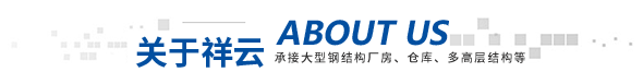 淮安天龙新型建开云体育 Kaiyun.com 官网入口筑材料有限公司(图1)