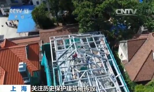 Kaiyun 开云上海一历史保护建筑被拆 历时近半年监管部门不知情(图3)