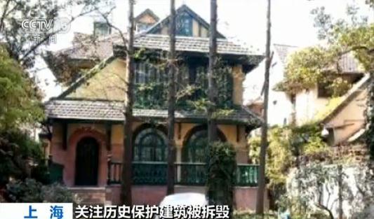Kaiyun 开云上海一历史保护建筑被拆 历时近半年监管部门不知情(图1)