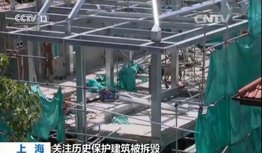 Kaiyun 开云上海一历史保护建筑被拆 历时近半年监管部门不知情(图10)
