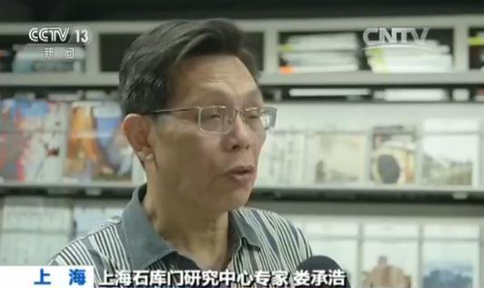 Kaiyun 开云上海一历史保护建筑被拆 历时近半年监管部门不知情(图11)