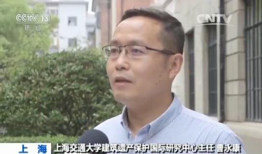 Kaiyun 开云上海一历史保护建筑被拆 历时近半年监管部门不知情(图14)