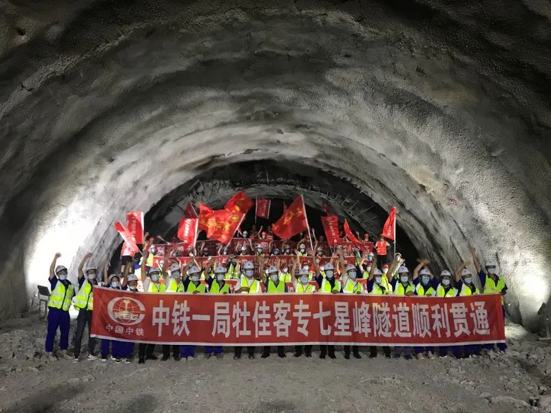 开云 开云体育平台零下42度穿越多个生态景区……他们如何建成最北高寒高铁长隧？(图1)