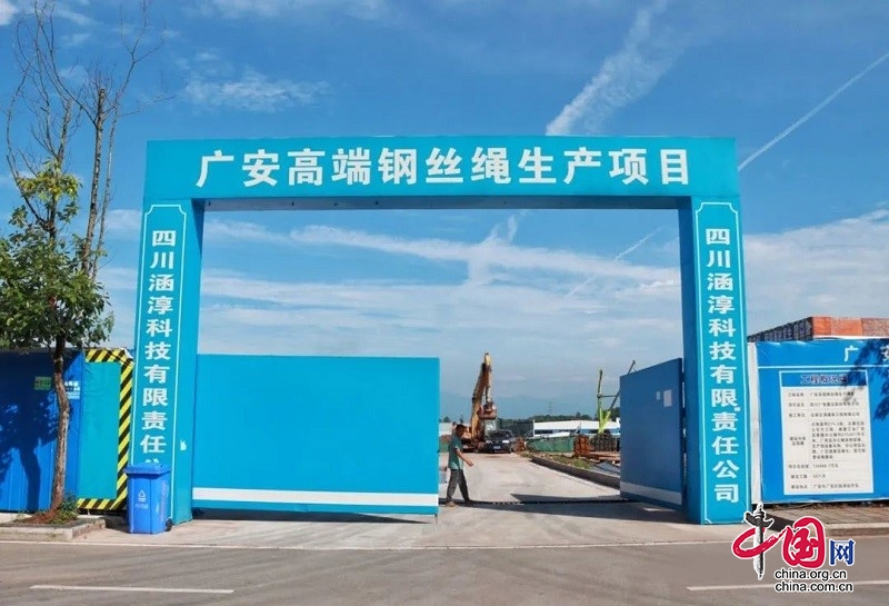 开云 开云体育平台火热盛夏广安区重点项目稳步推进!(图1) 开云 开云体育平台火热盛夏广安区重点项目稳步推进!(图1)