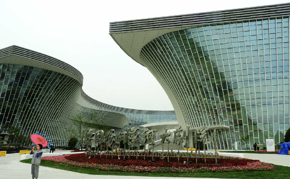 Kaiyun 开云中国扬州运河大剧院获第十四届“中国钢结构金奖”(图2)