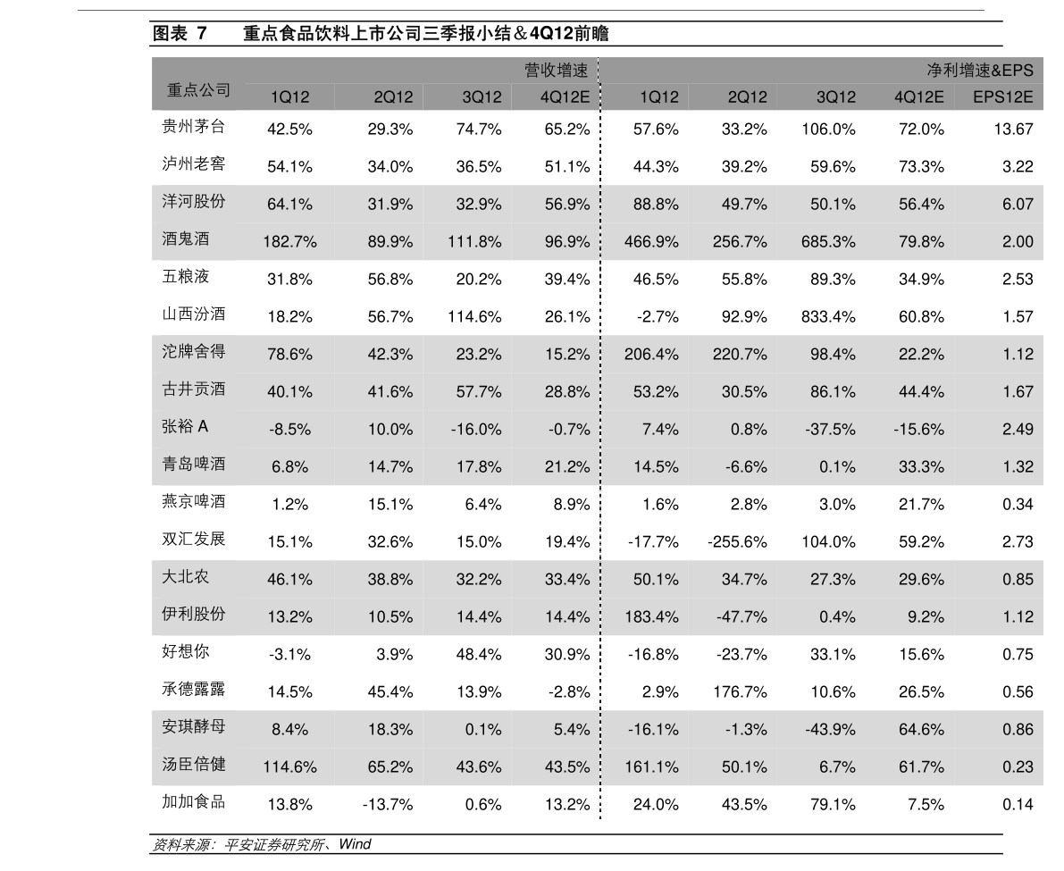 钢铁属于什么板块（开云体育 开云官网钢铁板块）(图1)