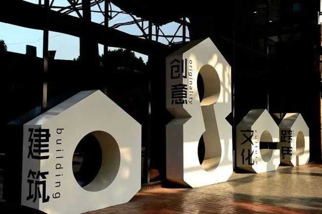 老钢厂的侠骨柔情开云体育 开云官网(图7)