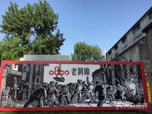 老钢厂的侠骨柔情开云体育 开云官网(图11)