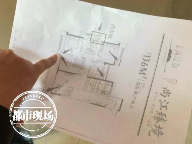 开云 开云体育平台新房多出个百叶窗大白天房子里漆黑一片看房时不是这样啊(图4)