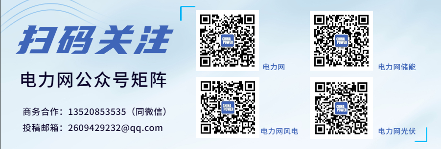 山东营口： 推进新建建筑太阳能光伏一体化建设新建公共建筑全部达到一星级以上绿色标准开云APP 开云官网入口(图1)