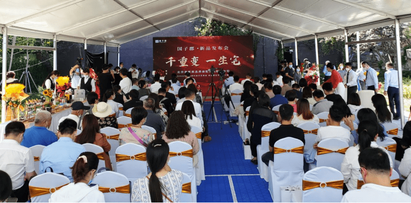 北京首家高品质装配式钢结构开云 开云体育平台住宅正式亮相(图1)