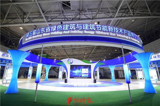开云 开云体育官网国舜集团“第四代居”钢结构住宅亮相绿博会(图1)