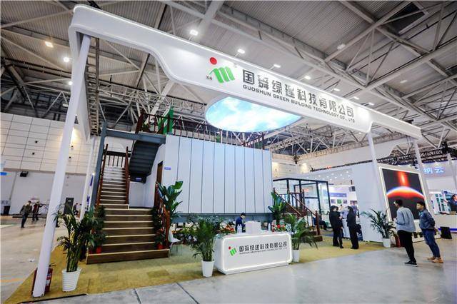 开云 开云体育官网国舜集团“第四代居”钢结构住宅亮相绿博会(图5)