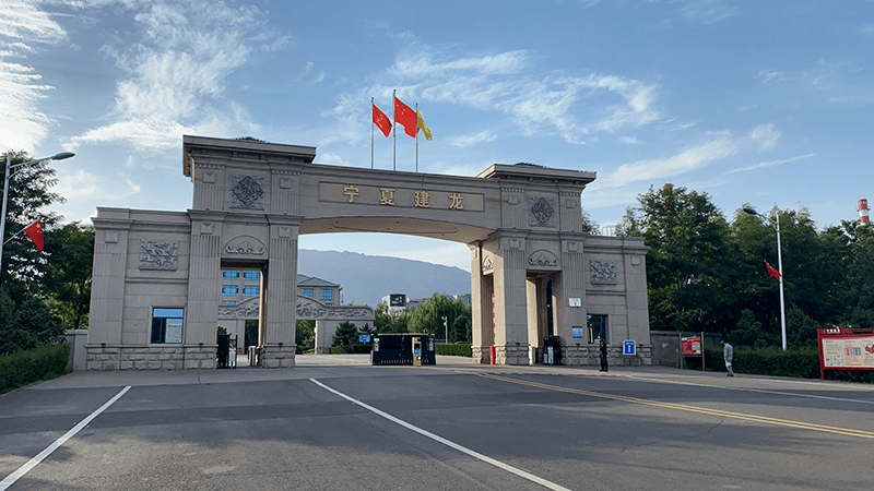 填补空白！宁夏建龙开云体育 开云平台镀锌带钢管产品顺利下线(图3)