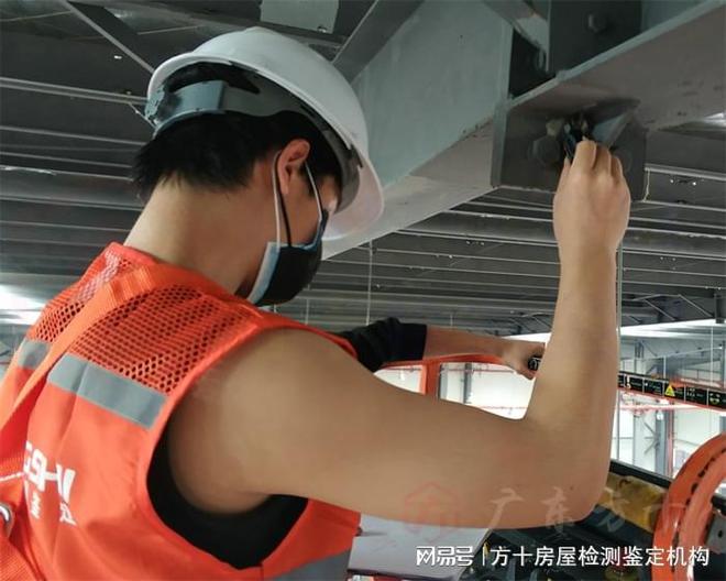 开云 开云体育平台珠海厂房钢结构检测要重视(图1)