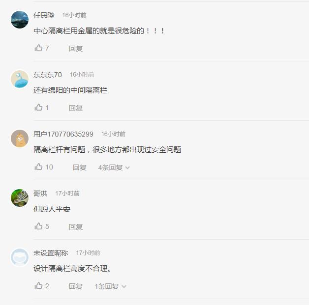 设计缺陷？隔离栏为何变成锋利的枪矛？警惕给开云 开云体育平台司机造成二次伤害(图3)