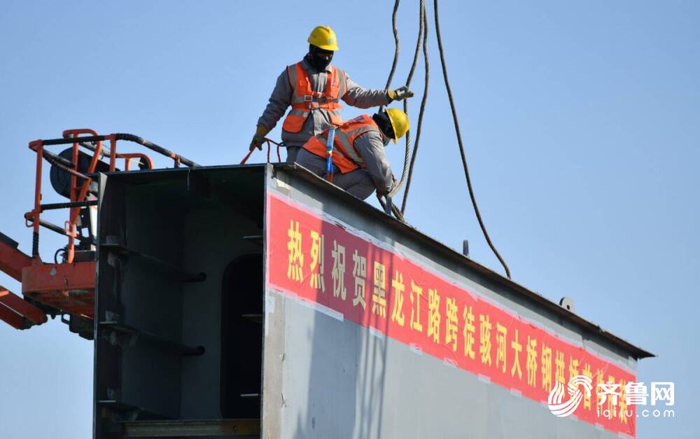 开云 开云体育平台影像力丨-19℃天气中山东一座特大型钢结构中承式桁架拱桥完成首次吊装(图2)