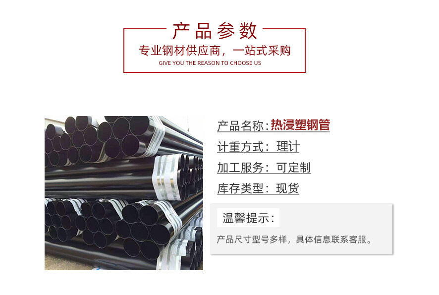 开云体育 开云官网镀锌钢管字母符号表示方法(图1)