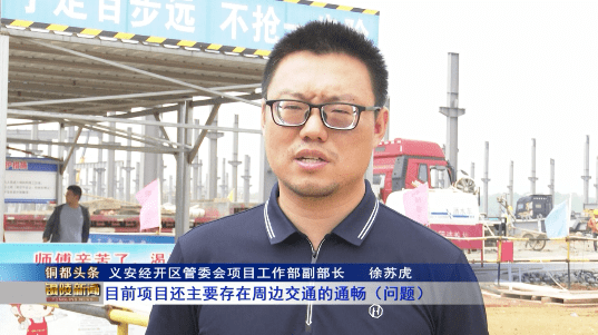 安徽江Kaiyun 开云体育锐钢结构厂房封顶仪式圆满成功!(图2)