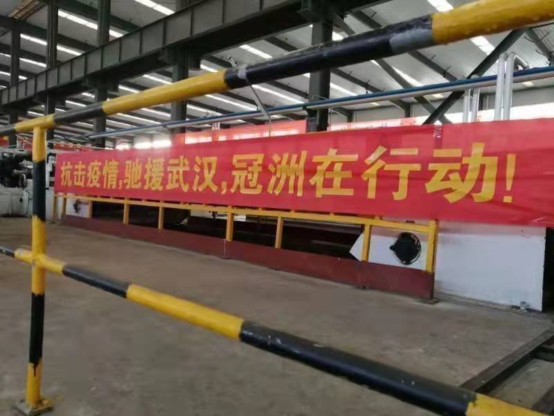 冠县冠洲集团：3天1500开云 开云体育平台吨镀锌钢板 助力武汉火神山建设(图1)