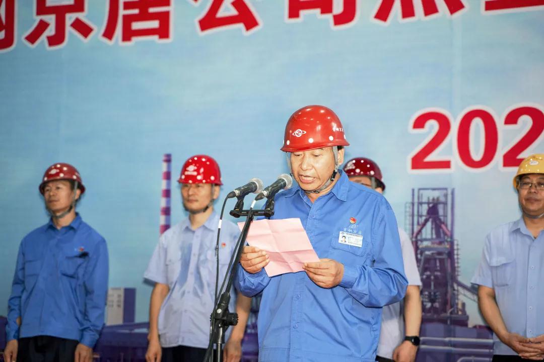 Kaiyun 开云体育Mysteel：首钢京唐高强度钢热基镀锌卷成功下线(图3)