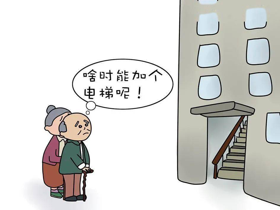 加装好的电梯怎么管？静安这个小区用政府补贴成立“专开云体育 开云平台项基金”(图2)