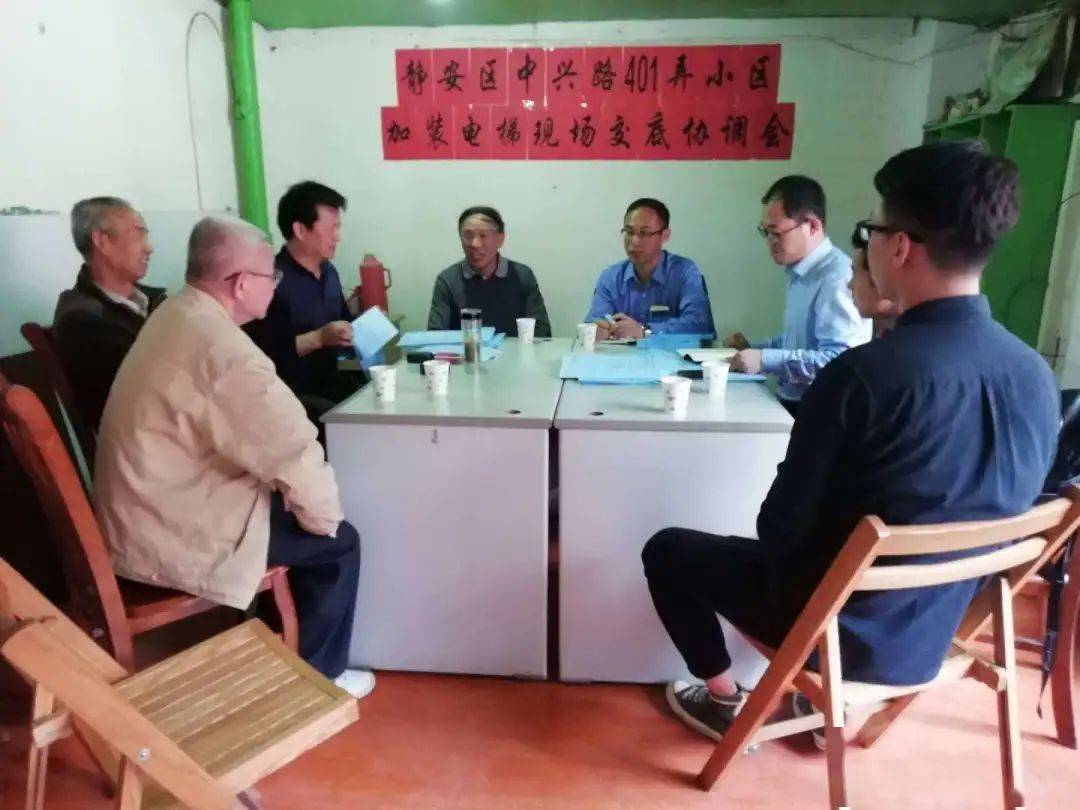 加装好的电梯怎么管？静安这个小区用政府补贴成立“专开云体育 开云平台项基金”(图4)