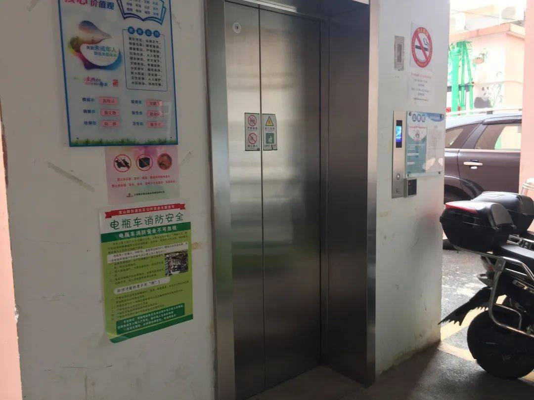 加装好的电梯怎么管？静安这个小区用政府补贴成立“专开云体育 开云平台项基金”(图8)