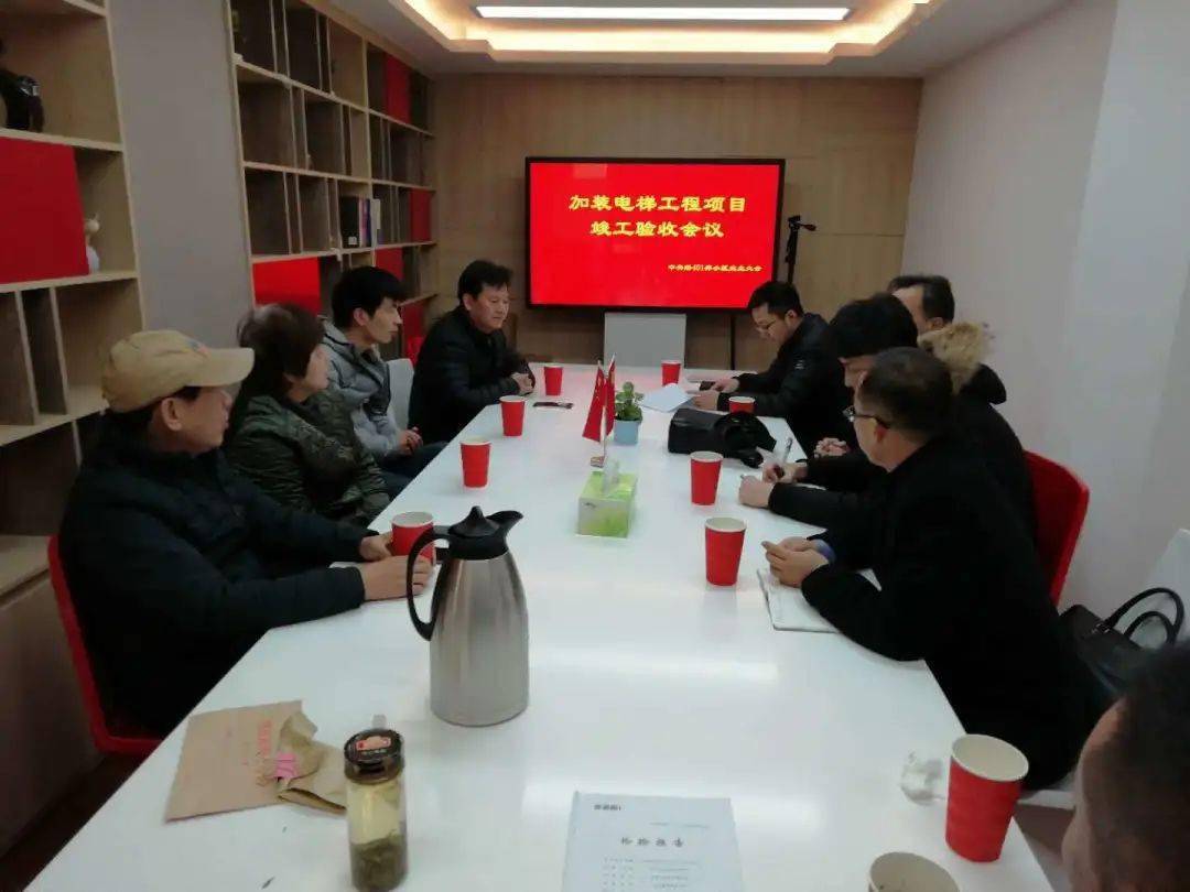 加装好的电梯怎么管？静安这个小区用政府补贴成立“专开云体育 开云平台项基金”(图9)
