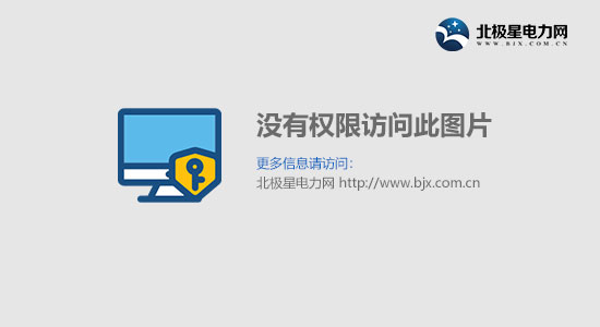 锌对钢材防腐保护作用提升光伏系统开云 开云体育平台寿命(图1)
