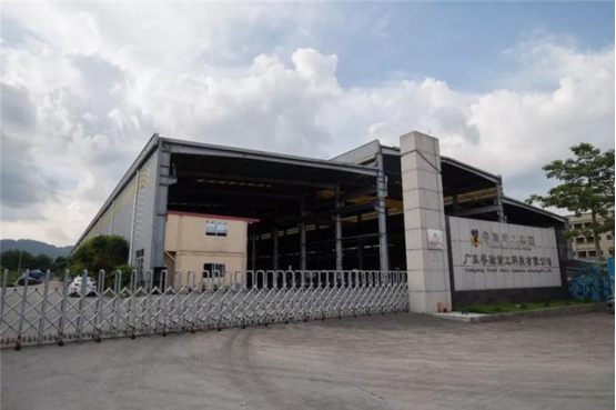 粤开云体育 Kaiyun.com 官网入口驰建工资讯：装配式钢结构建筑有何优势？(图1)
