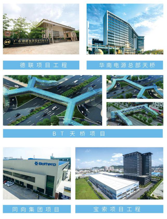 粤开云体育 Kaiyun.com 官网入口驰建工资讯：装配式钢结构建筑有何优势？(图6)
