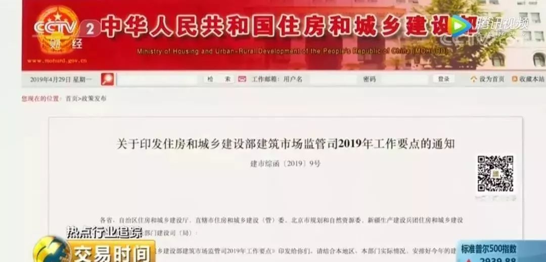 钢结构在装配式建筑中优势明显成本以下降至普通住Kaiyun 开云体育宅水平(图1)