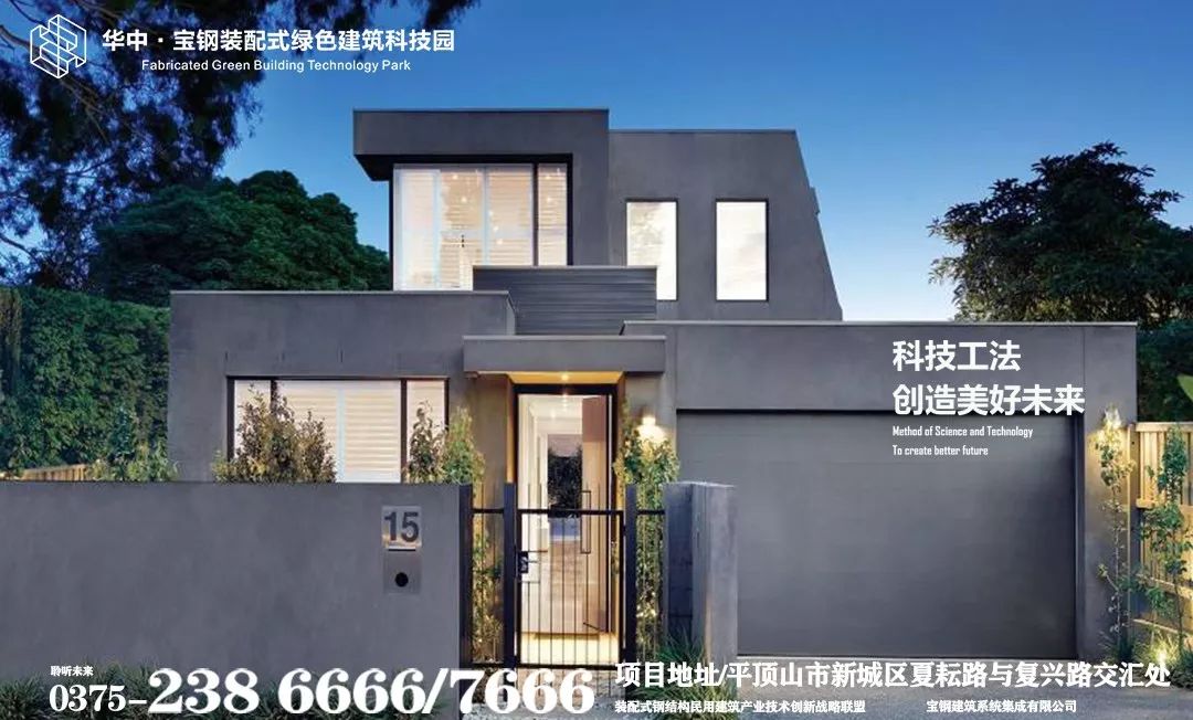 钢结构在装配式建筑中优势明显成本以下降至普通住Kaiyun 开云体育宅水平(图2)