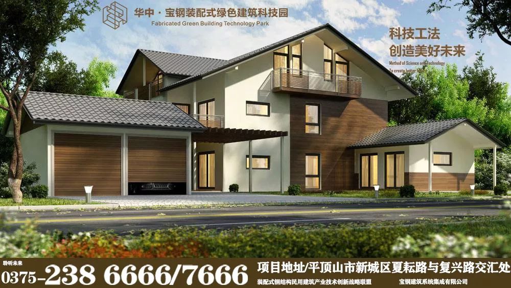 钢结构在装配式建筑中优势明显成本以下降至普通住Kaiyun 开云体育宅水平(图3)