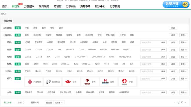 开云体育 开云平台需方动态 接棒冬奥冲刺亚运！“杭萧制造”为国际赛事锦上添花！(图8)