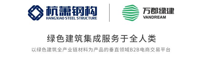 开云体育 开云平台需方动态 接棒冬奥冲刺亚运！“杭萧制造”为国际赛事锦上添花！(图10)