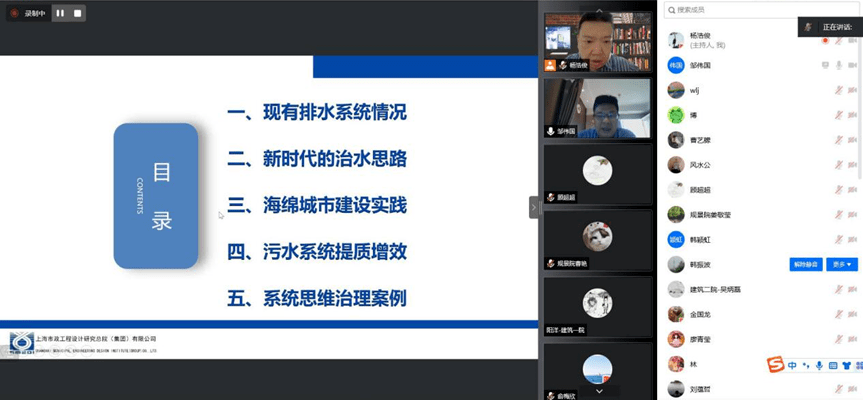 Kaiyun 开云科技周专题讲座 钢结构设计、智能行车、教育建筑、生态修复、排水系统思维、海工智能组对(图7)