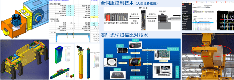 Kaiyun 开云科技周专题讲座 钢结构设计、智能行车、教育建筑、生态修复、排水系统思维、海工智能组对(图12)