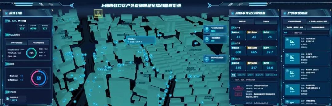 1+3！“加码”虹口美开云 开云体育平台丽夜景(图6)