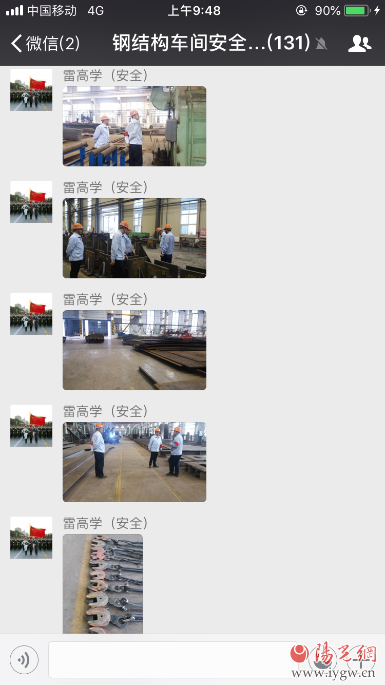 开云体育 开云官网中铁宝桥钢结构车间：小微信大作用 小载体大功效(图2)